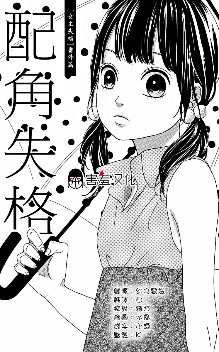 番外02