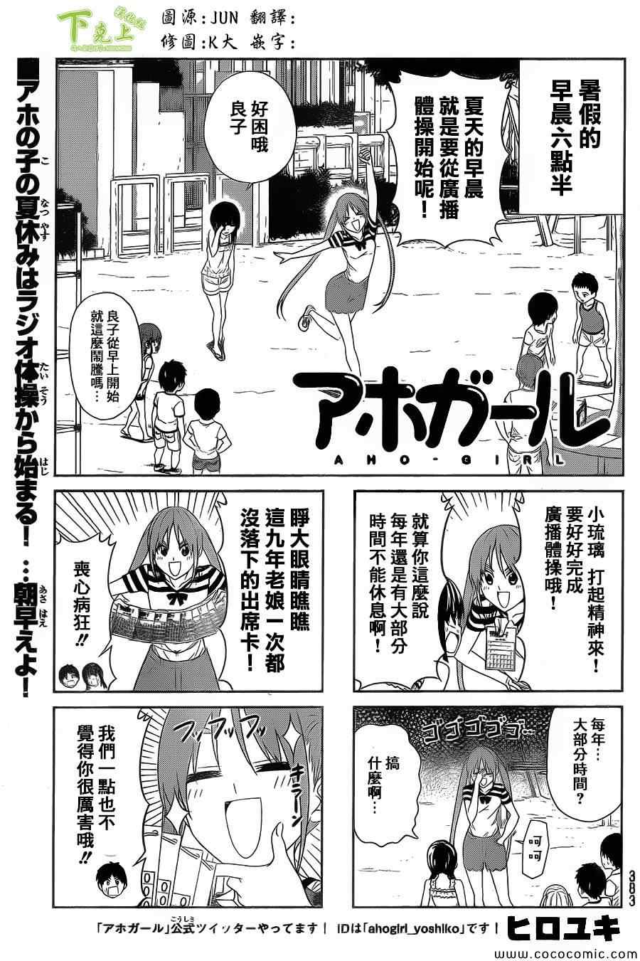 040集