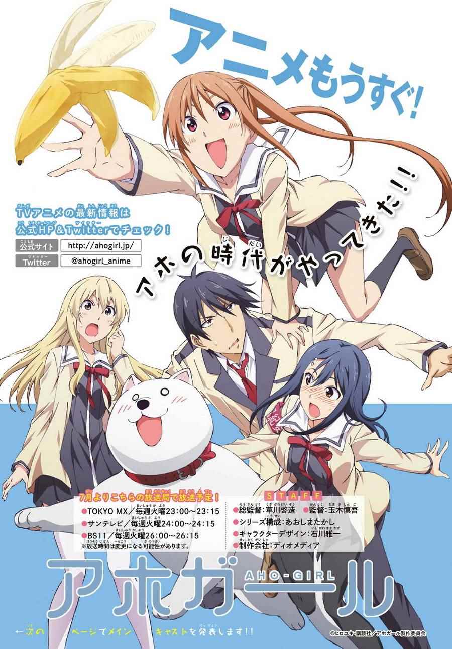 129話