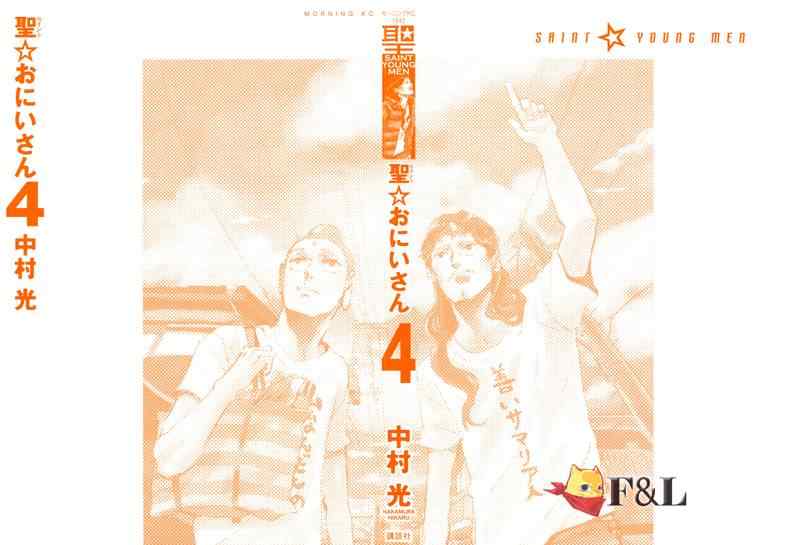 023集