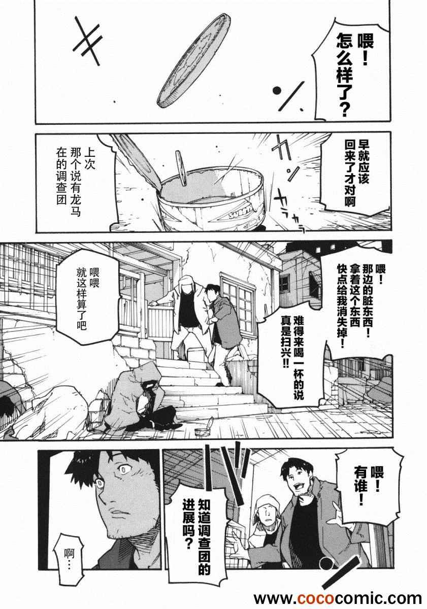 003集