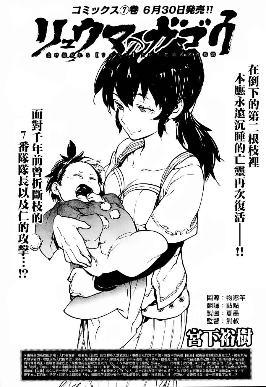 042話