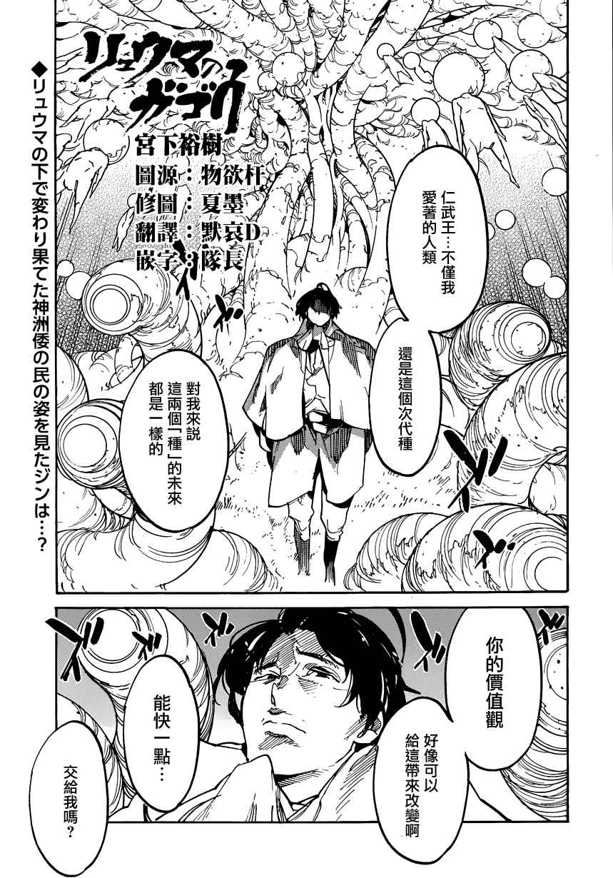 036話