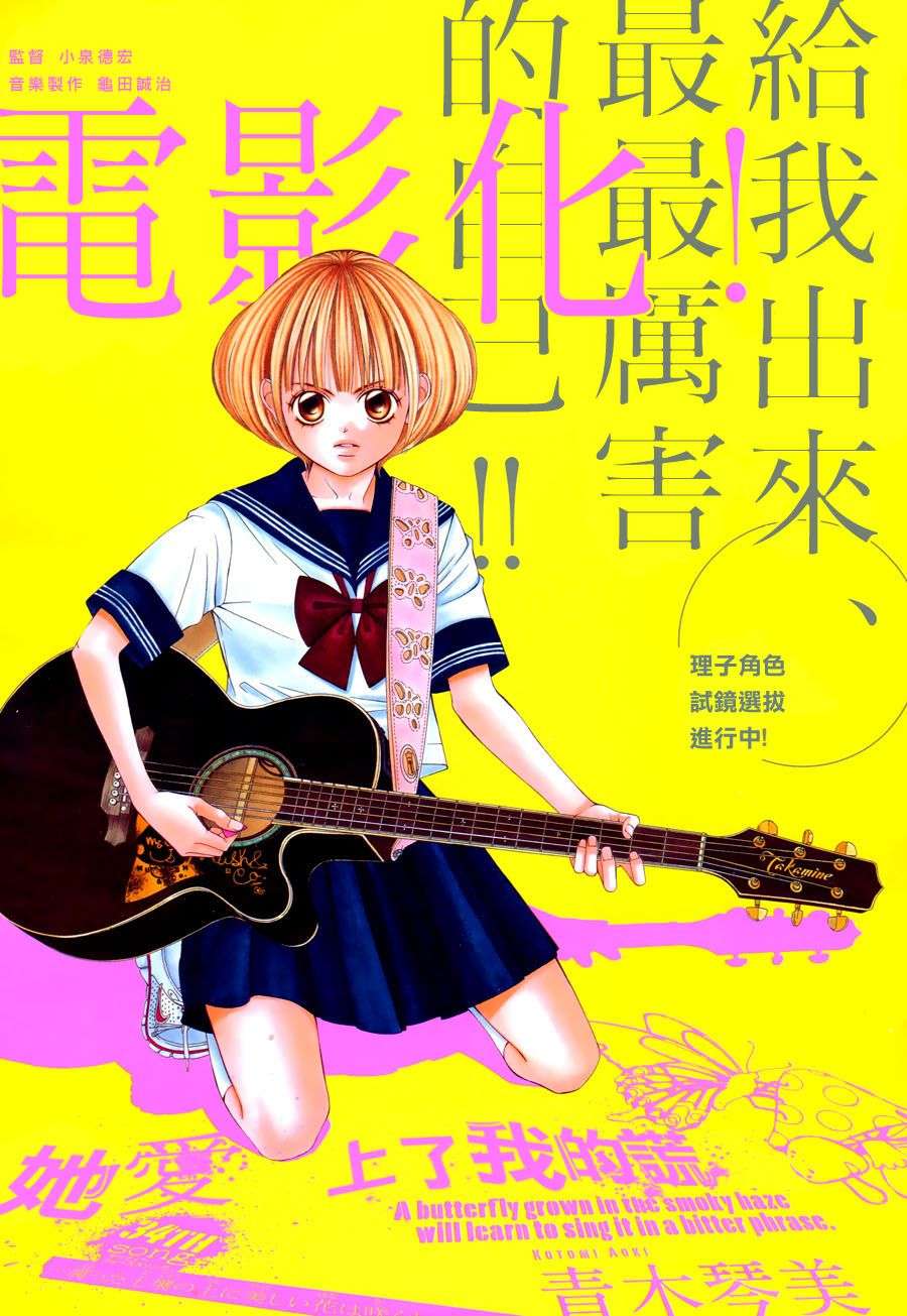 036集