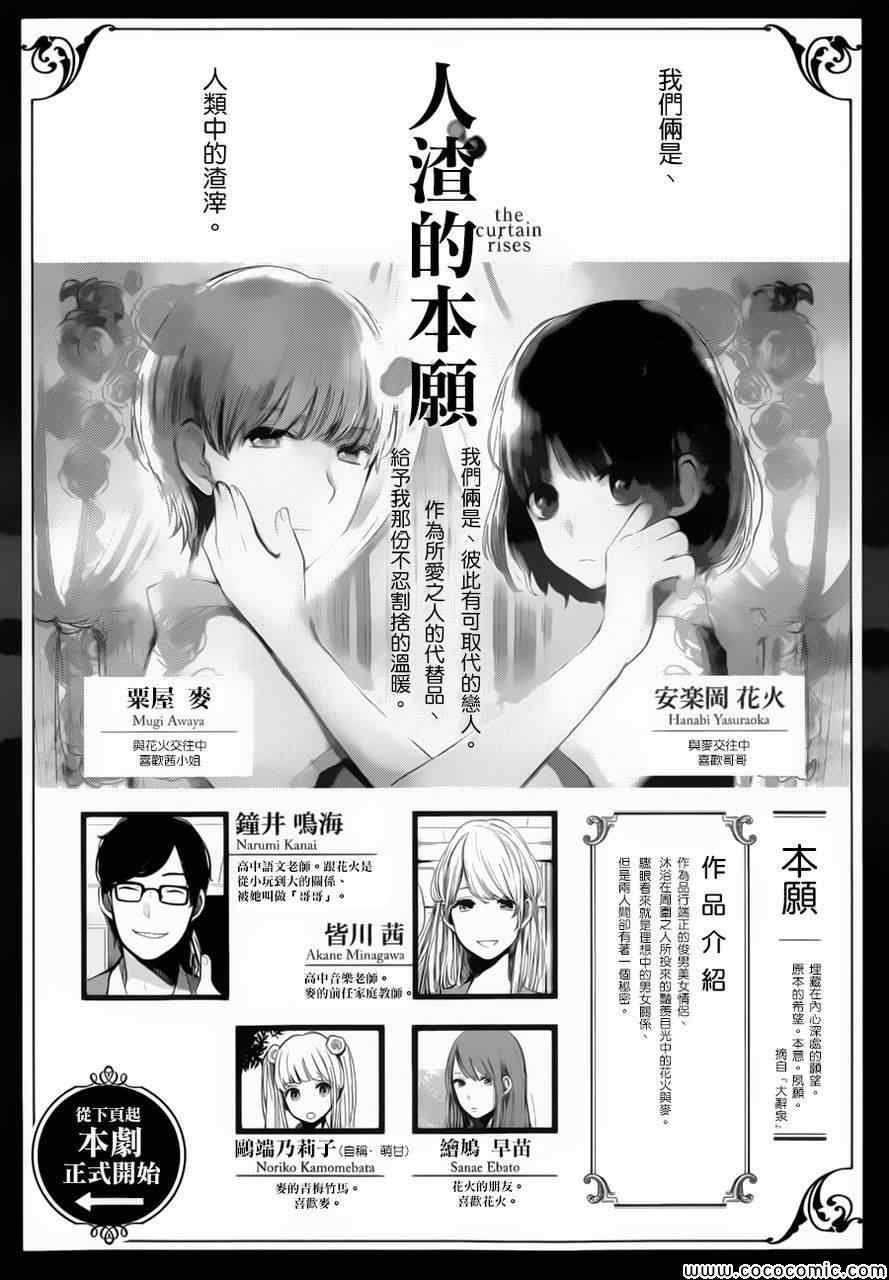 013集