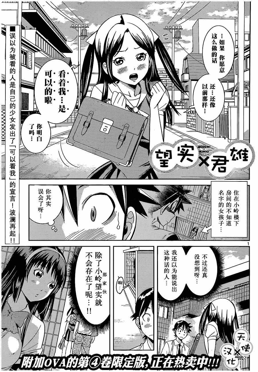 035集