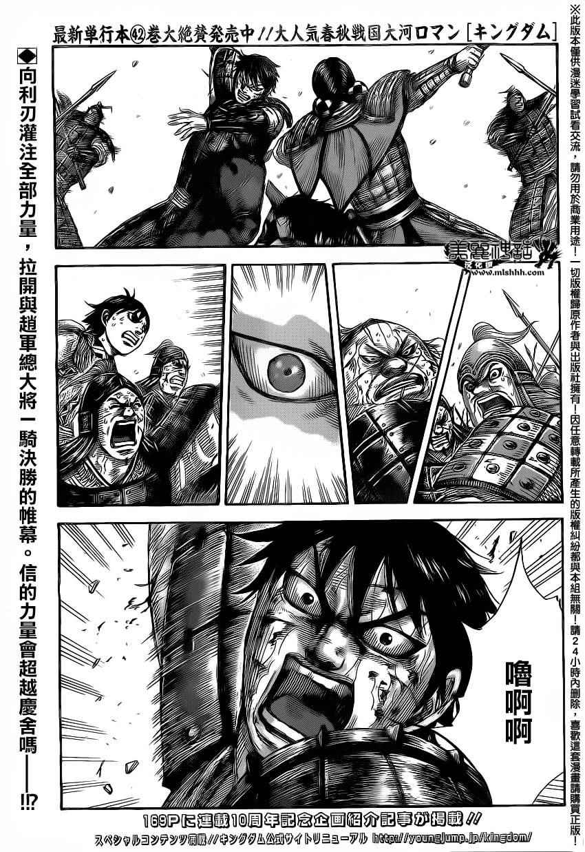 472話