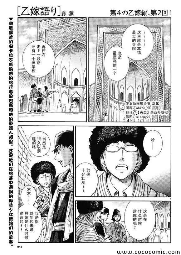 037集