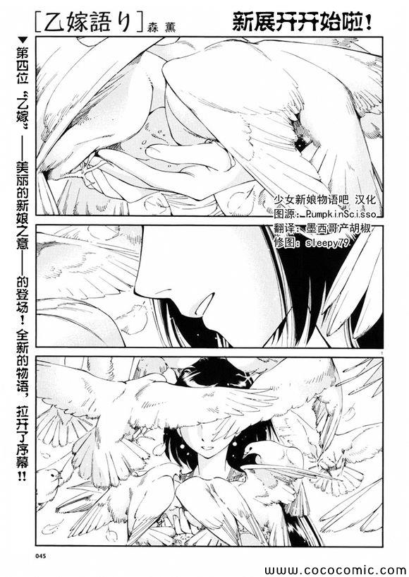 036集