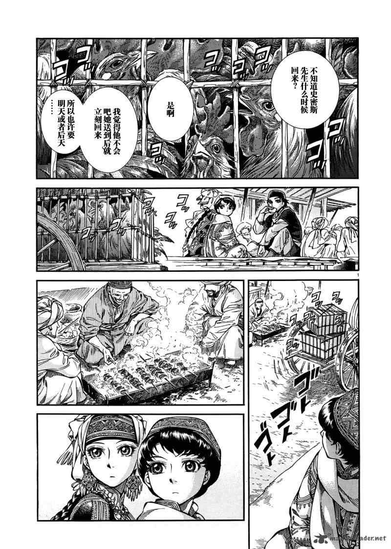 016集