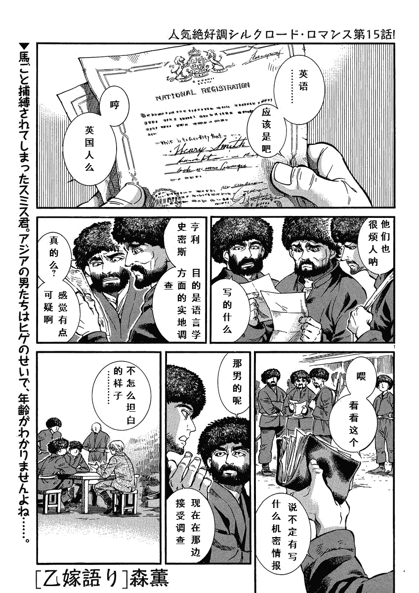 015集