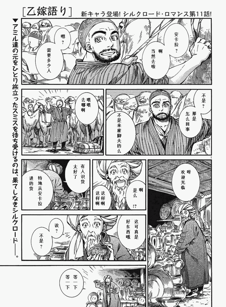 012集