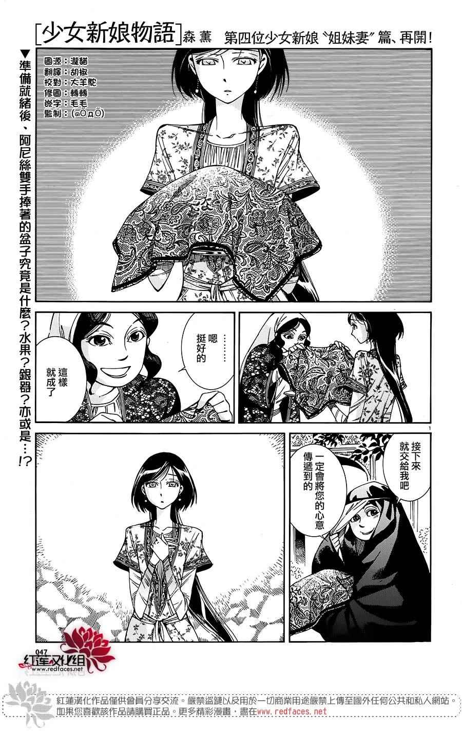 041話
