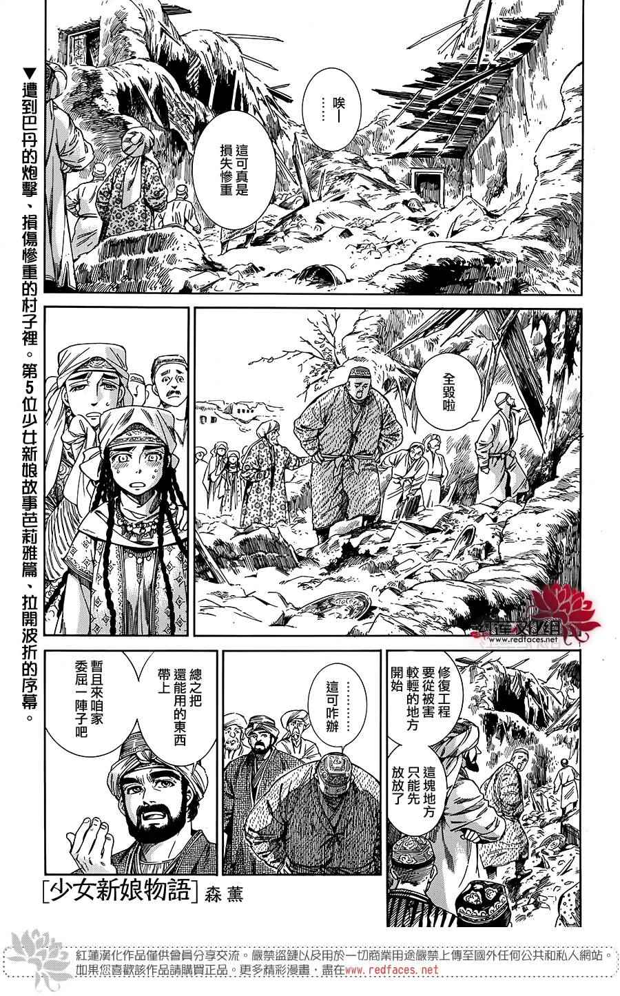 045話