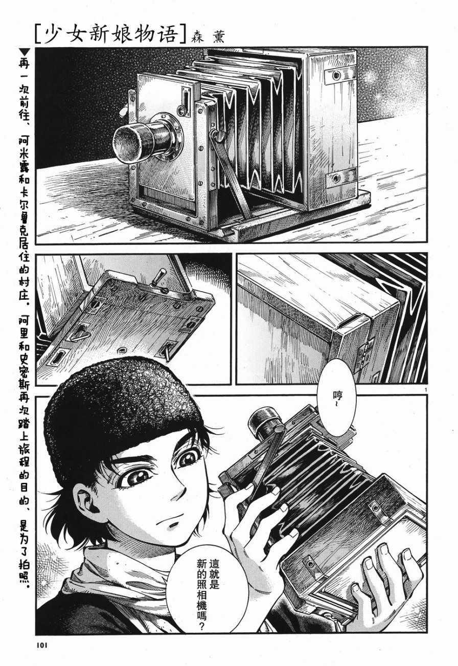 073話