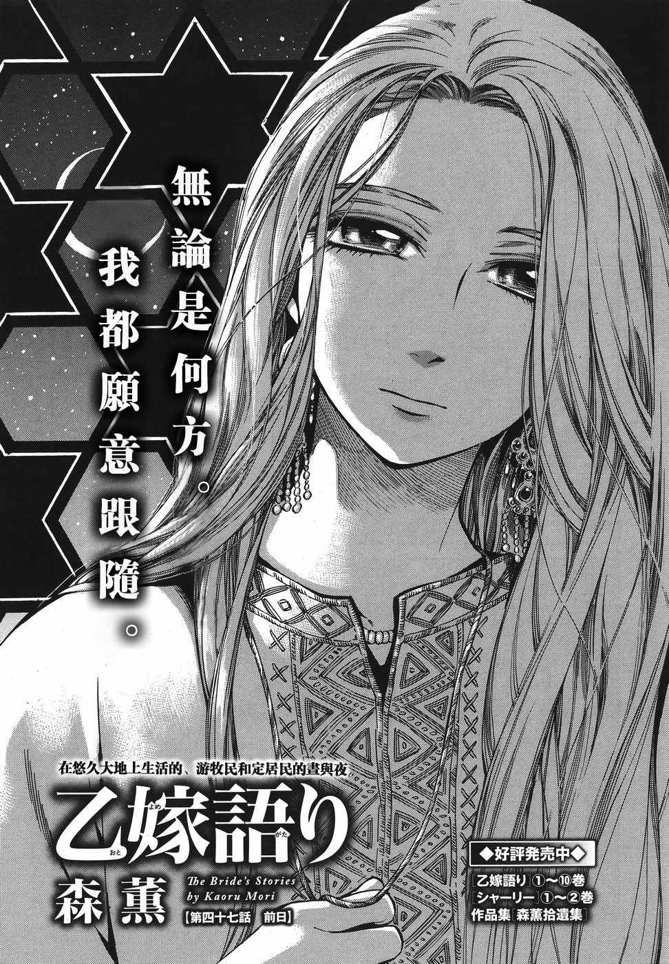 074話