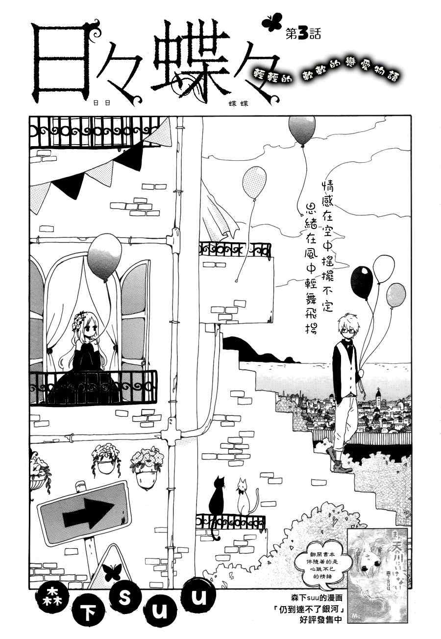 003集
