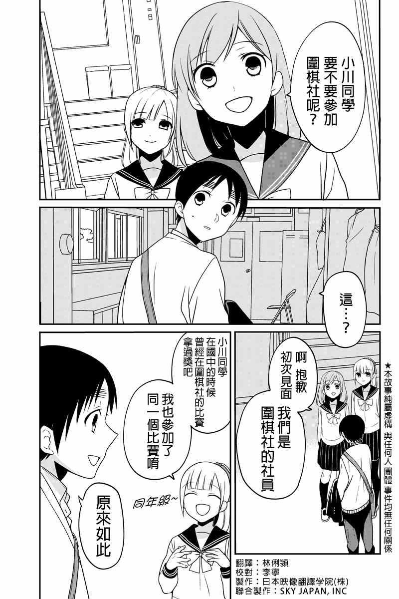 042集