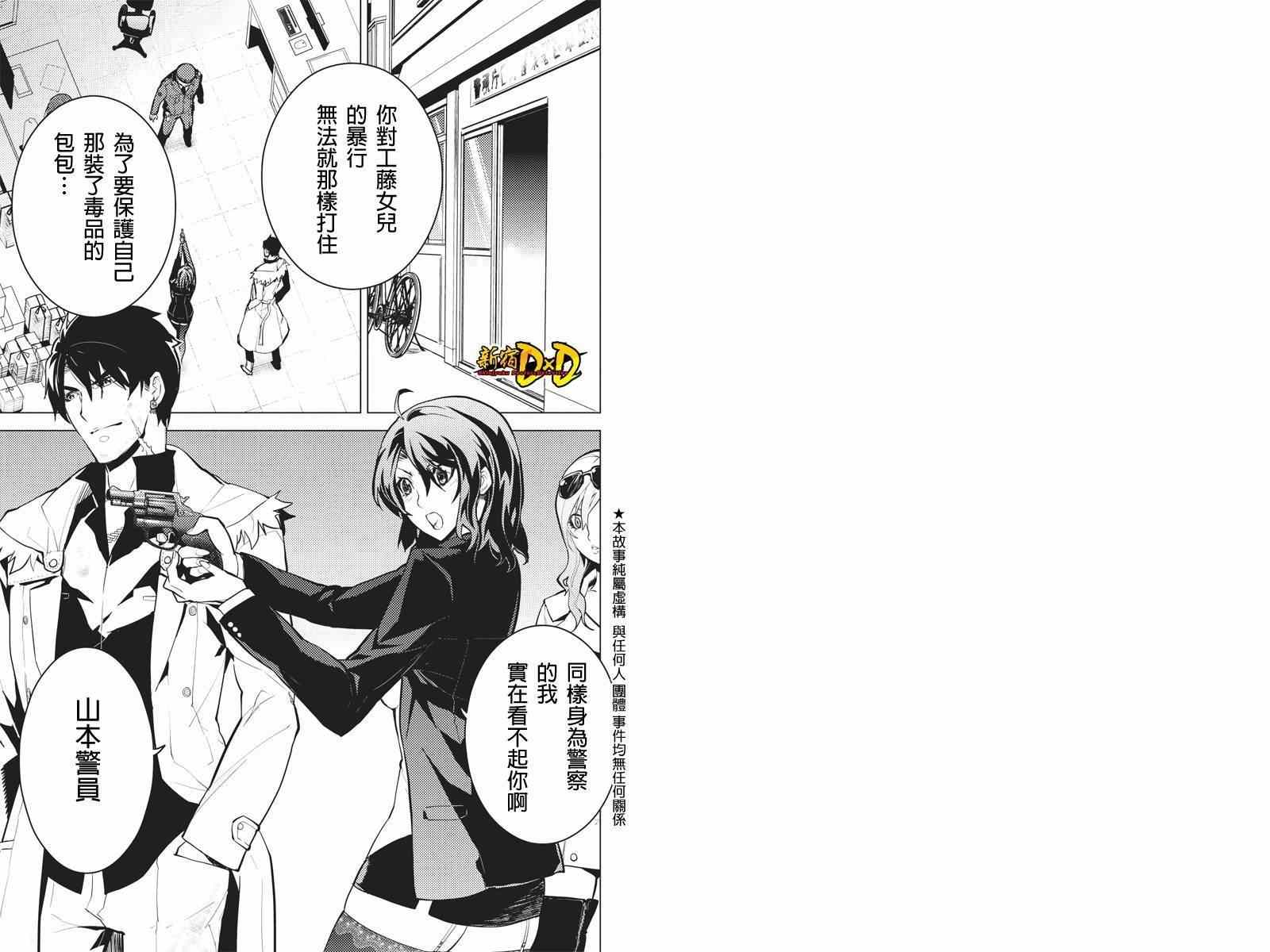 012集