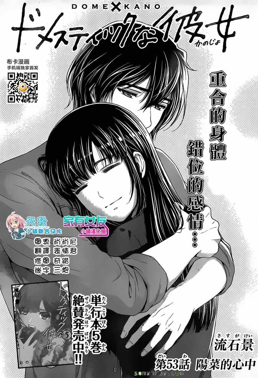 053話
