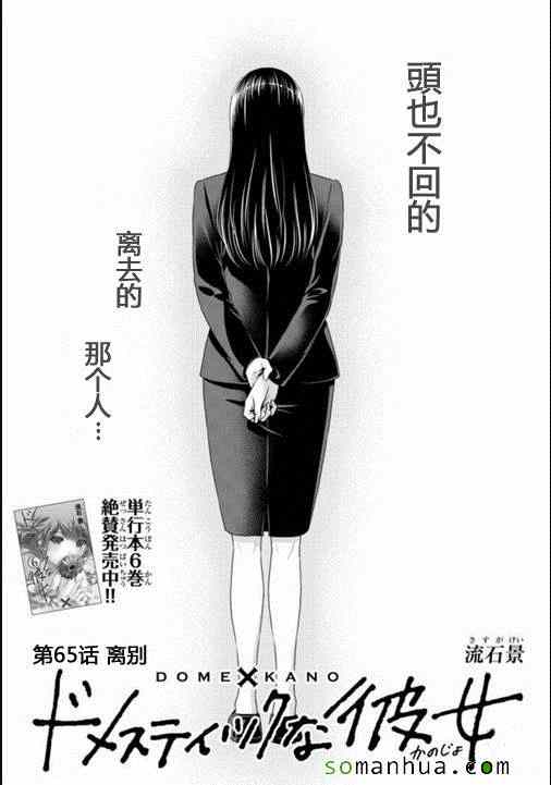 065話