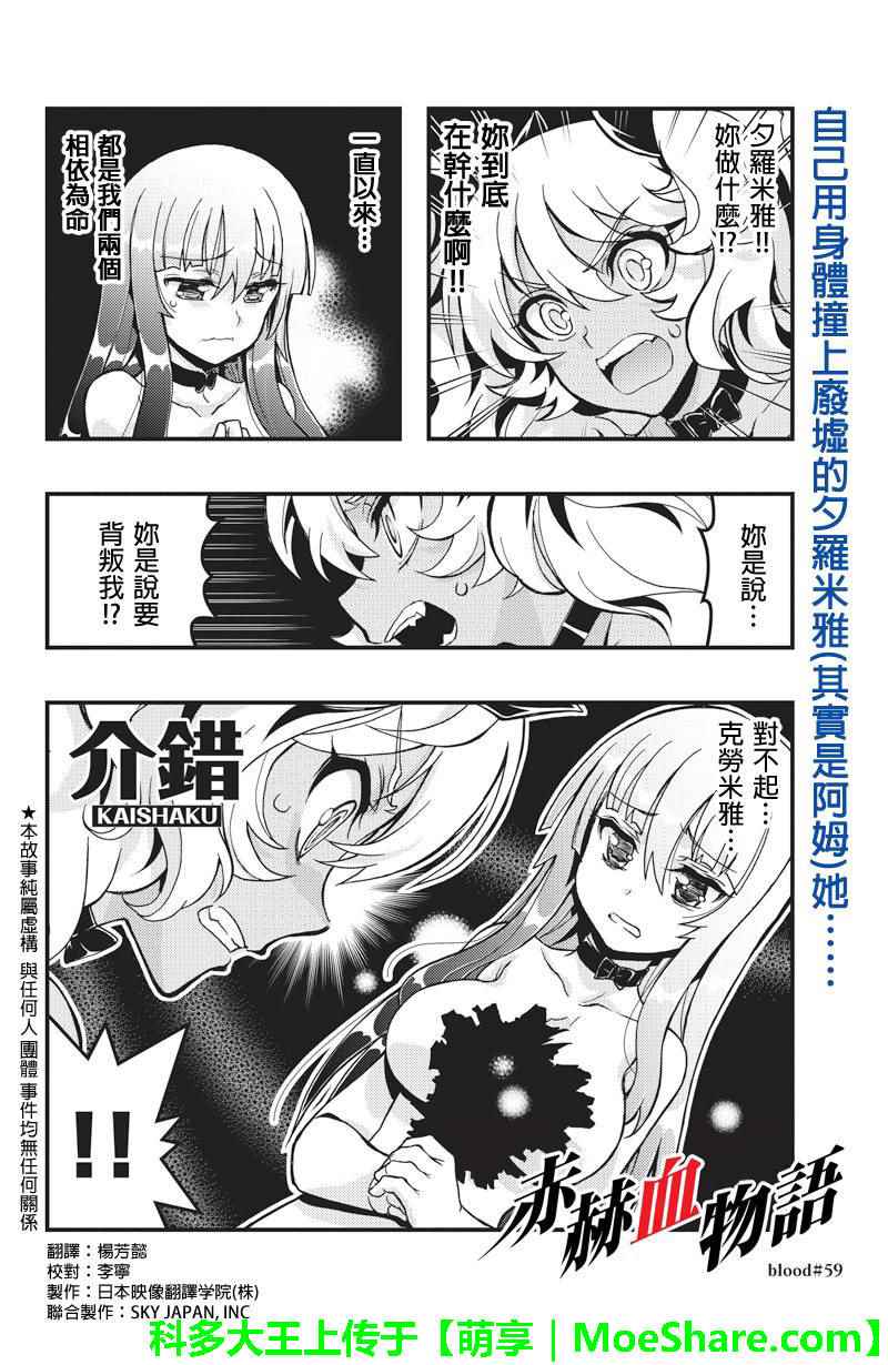 059話