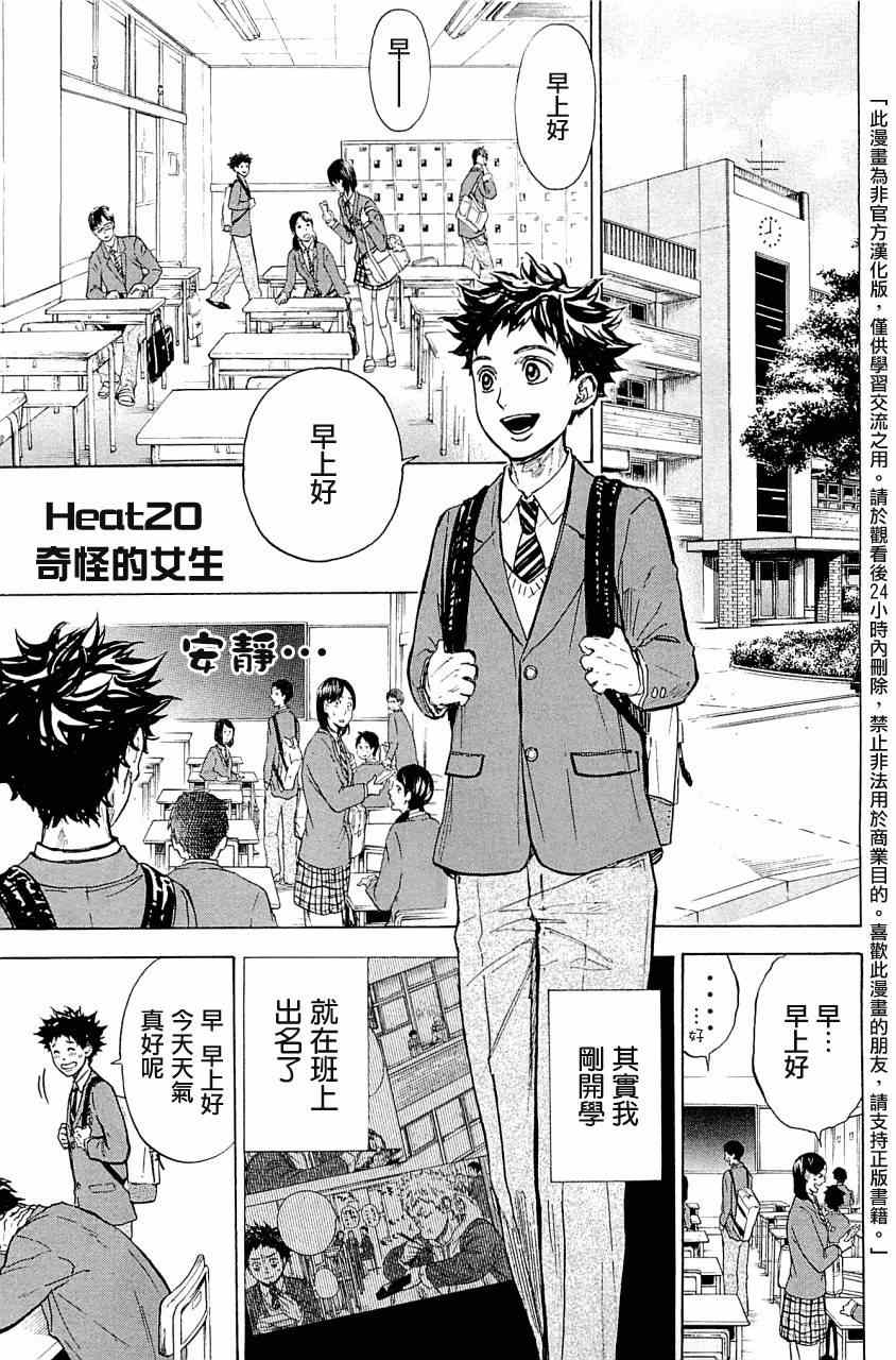 020集