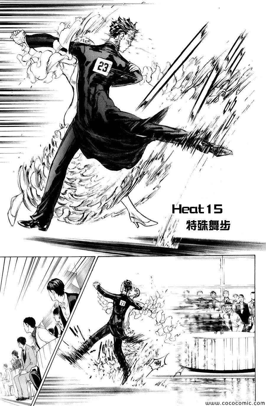 015集