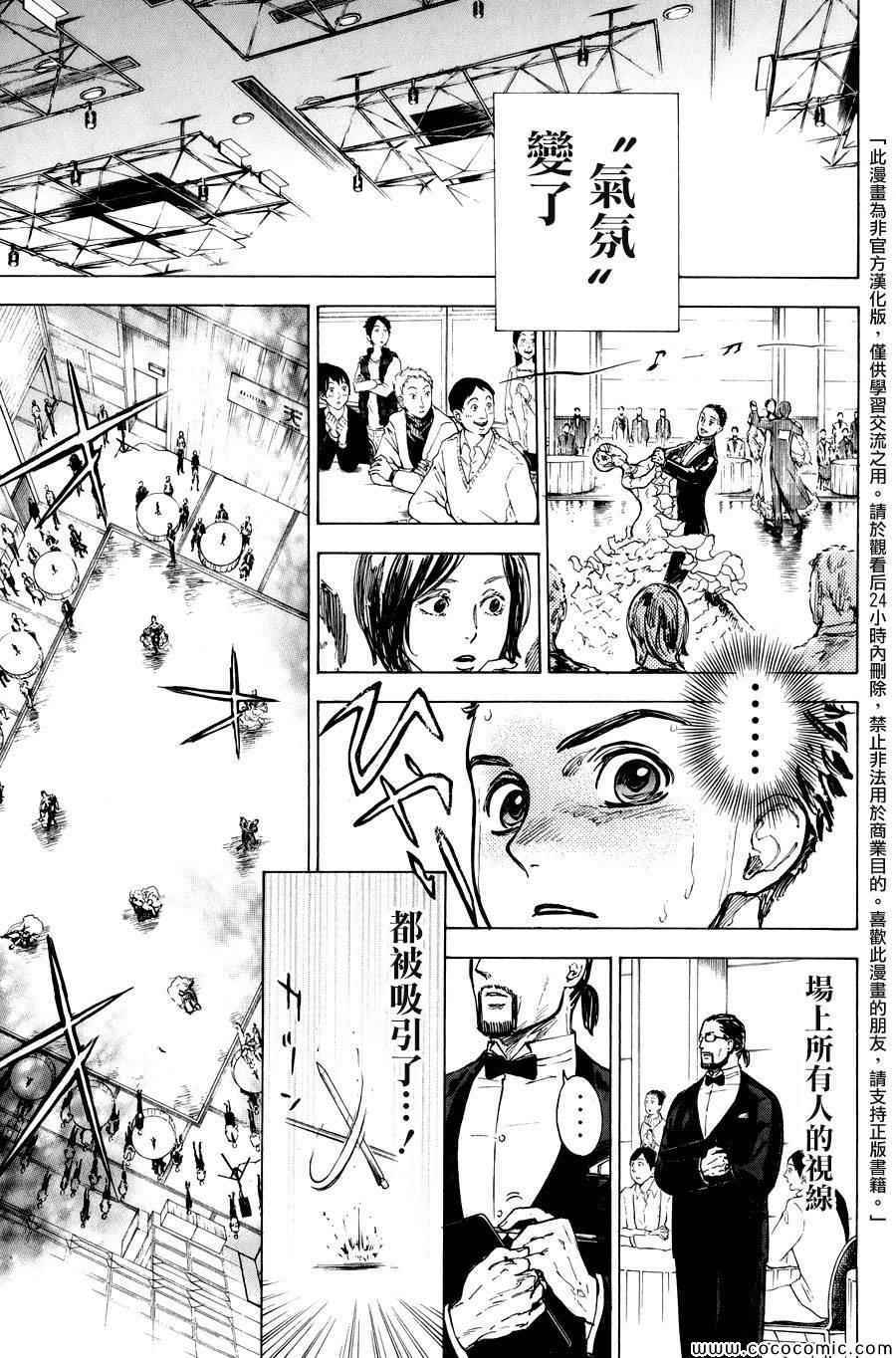 014集