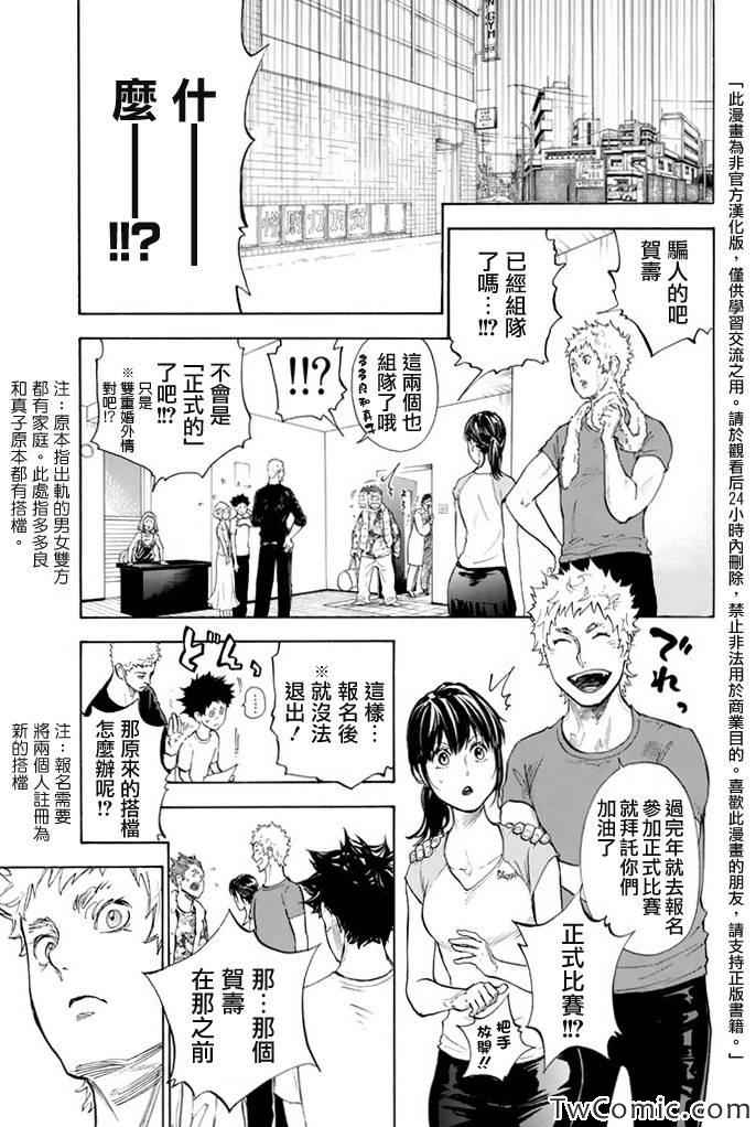 007集