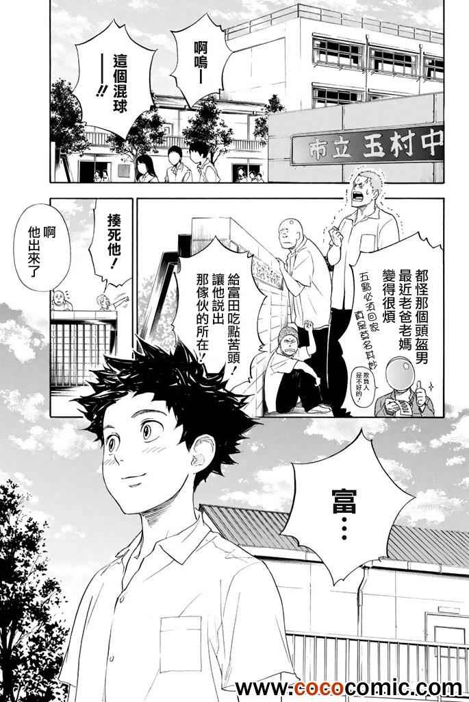 002集