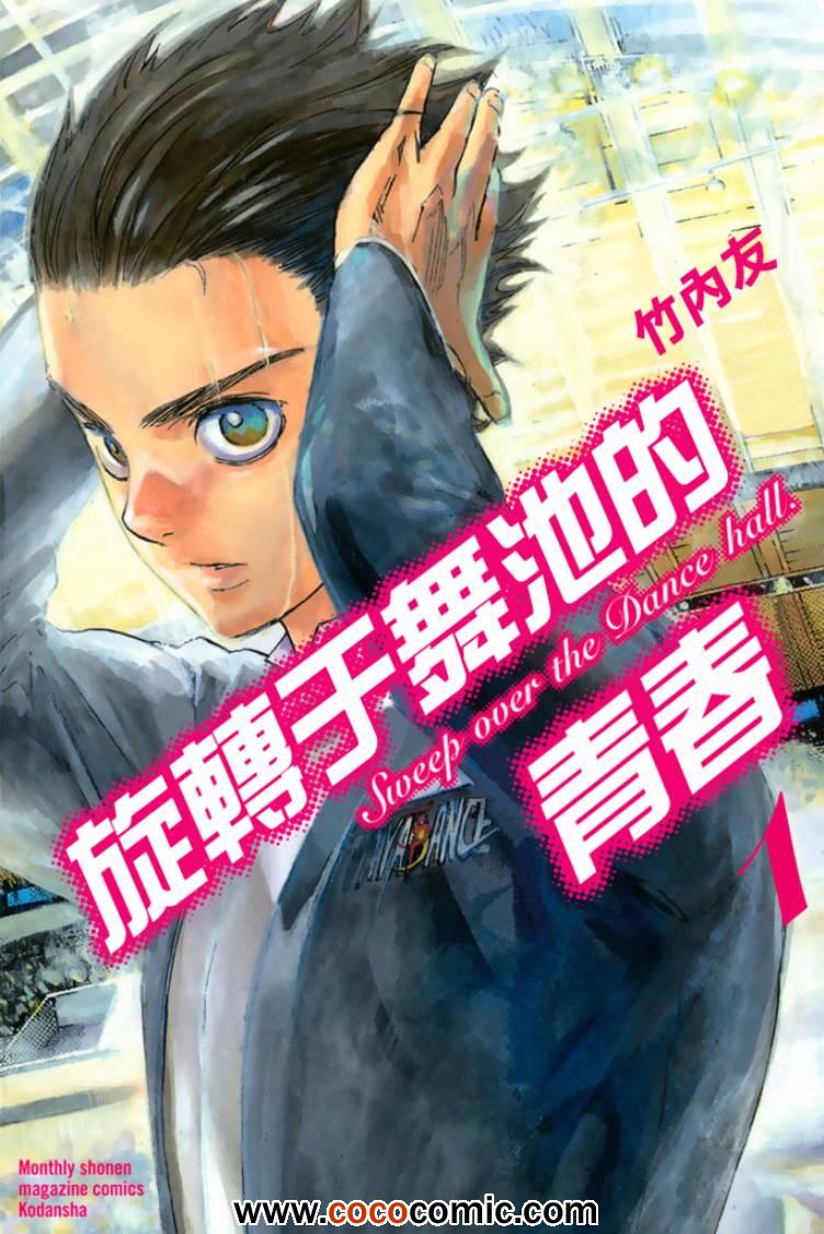 001集