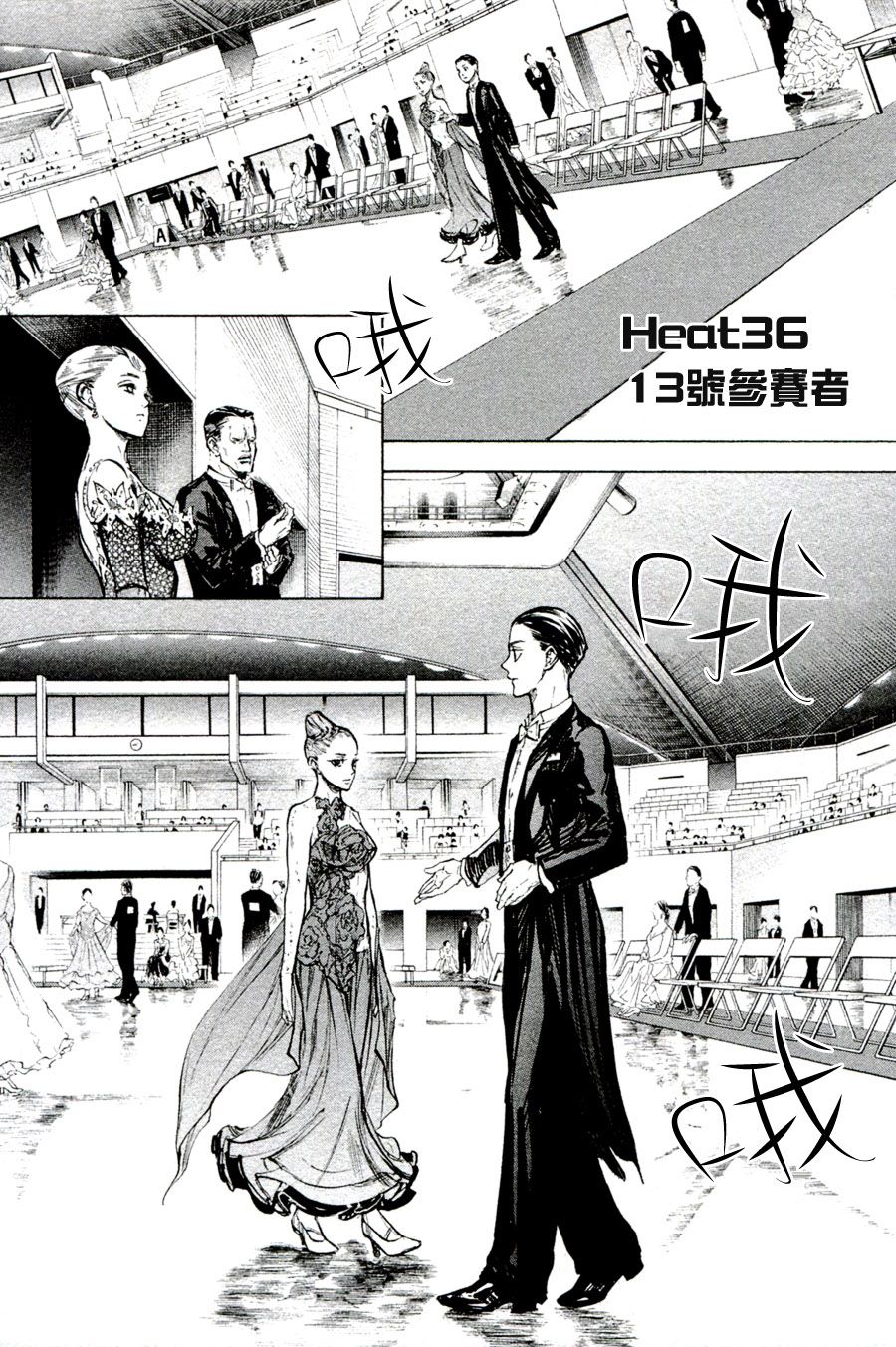 單行本36