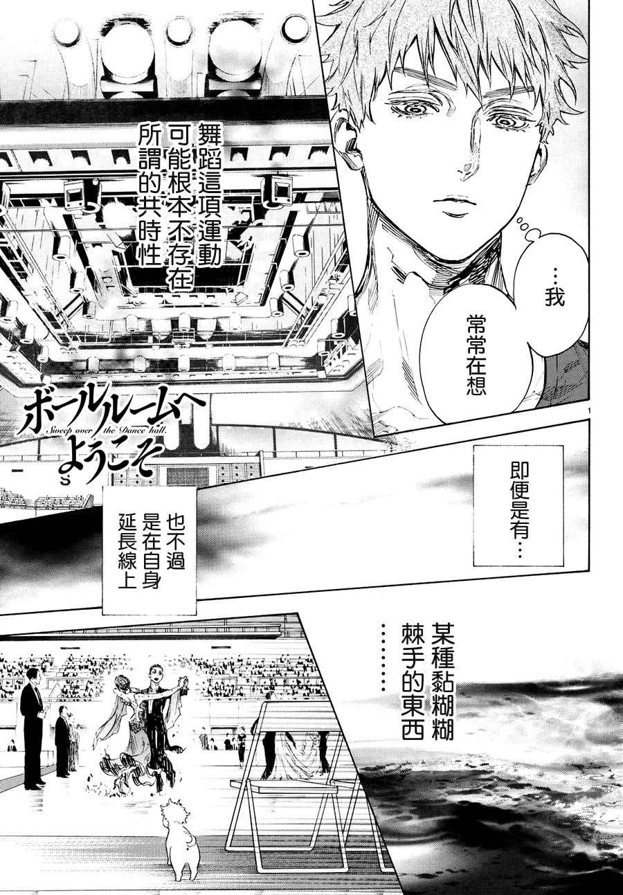043話