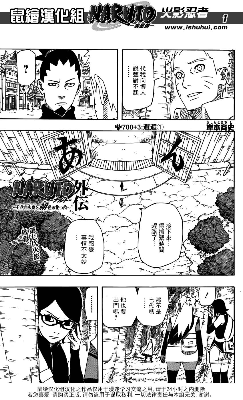 3話