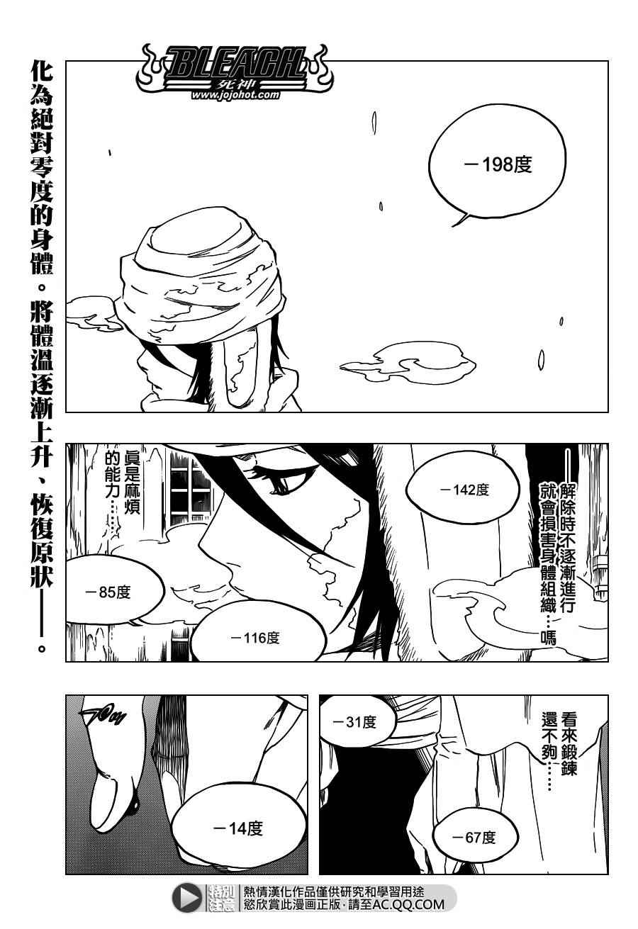 568集