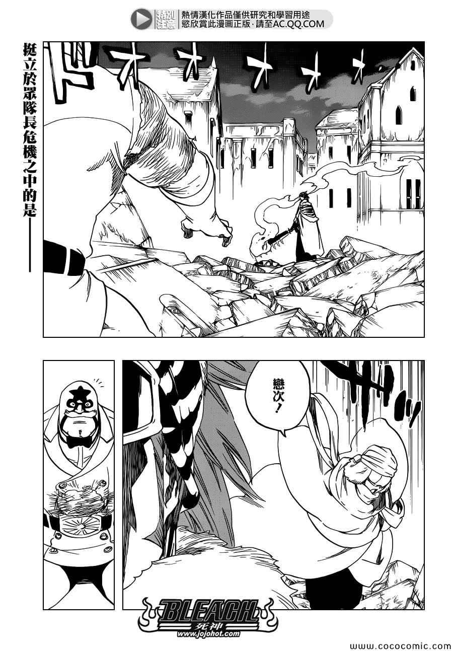 562集