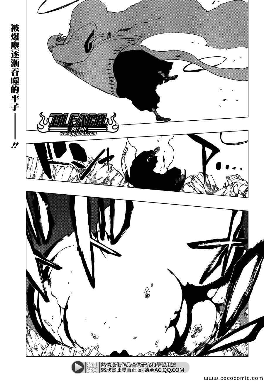 556集