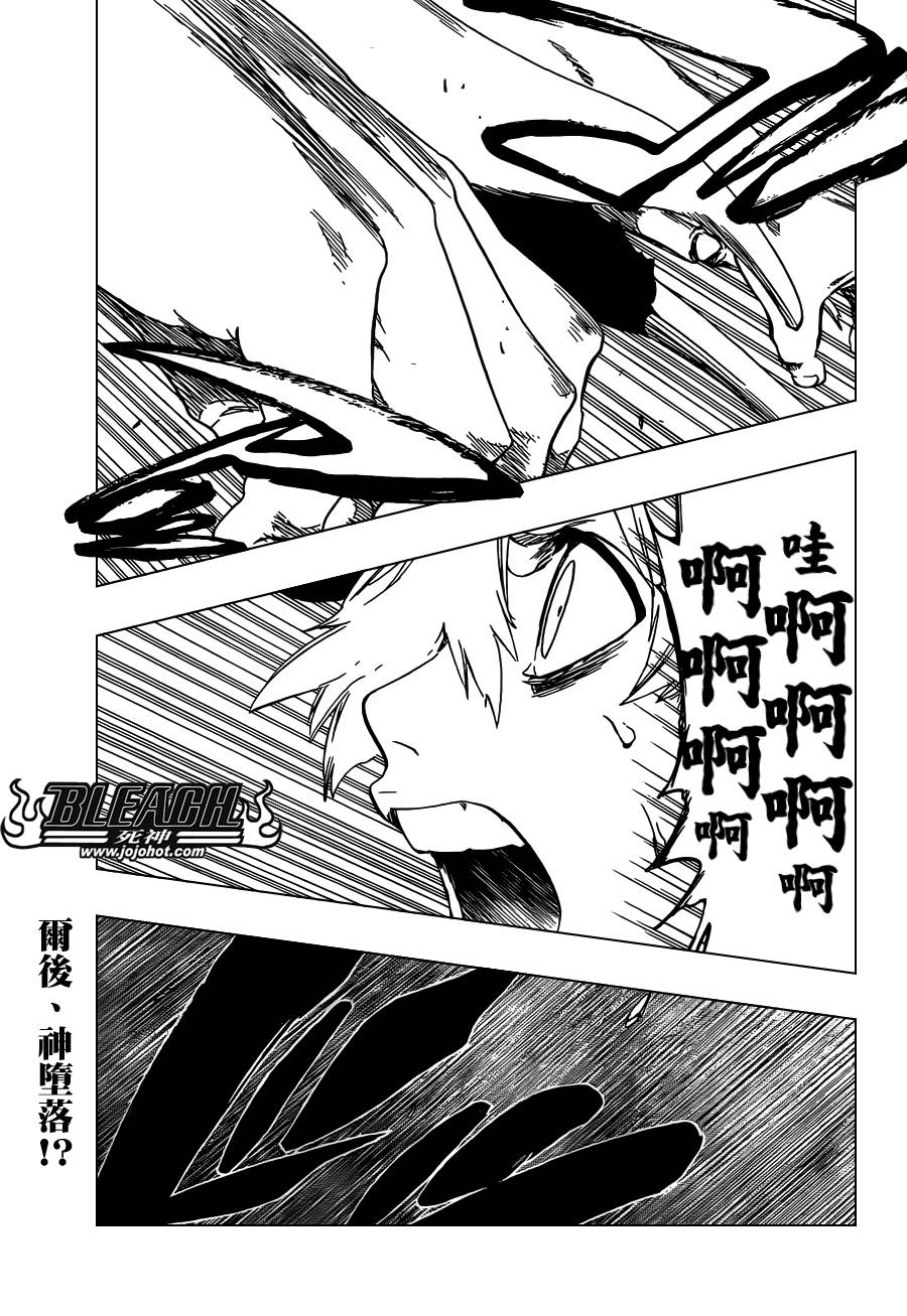 467集