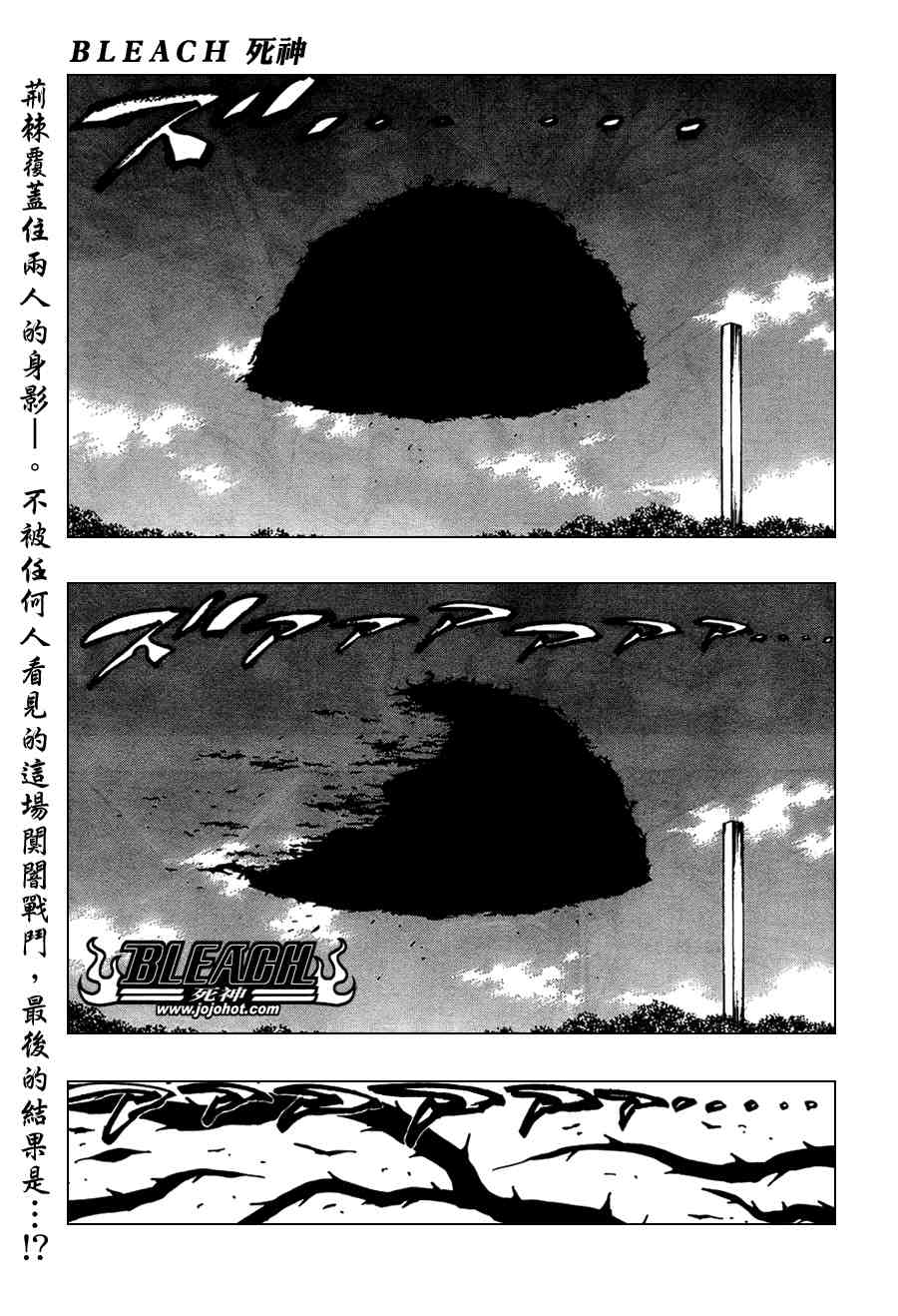 322集