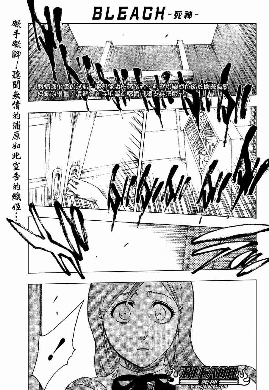 228集