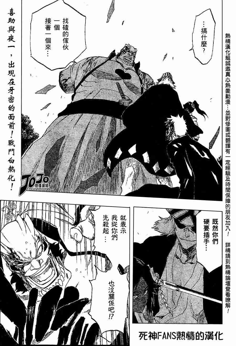 194集