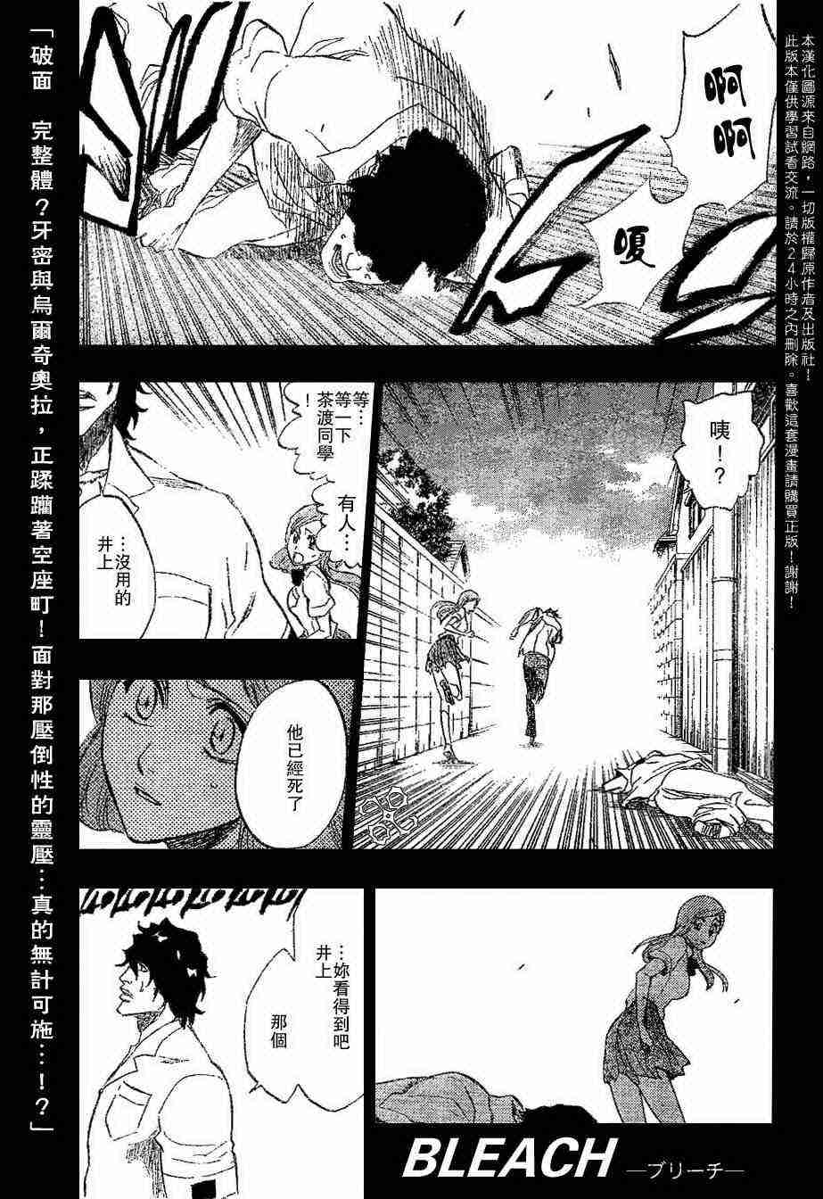 192集
