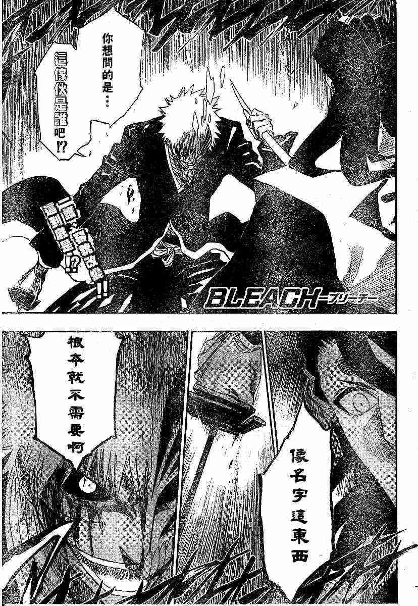 166集