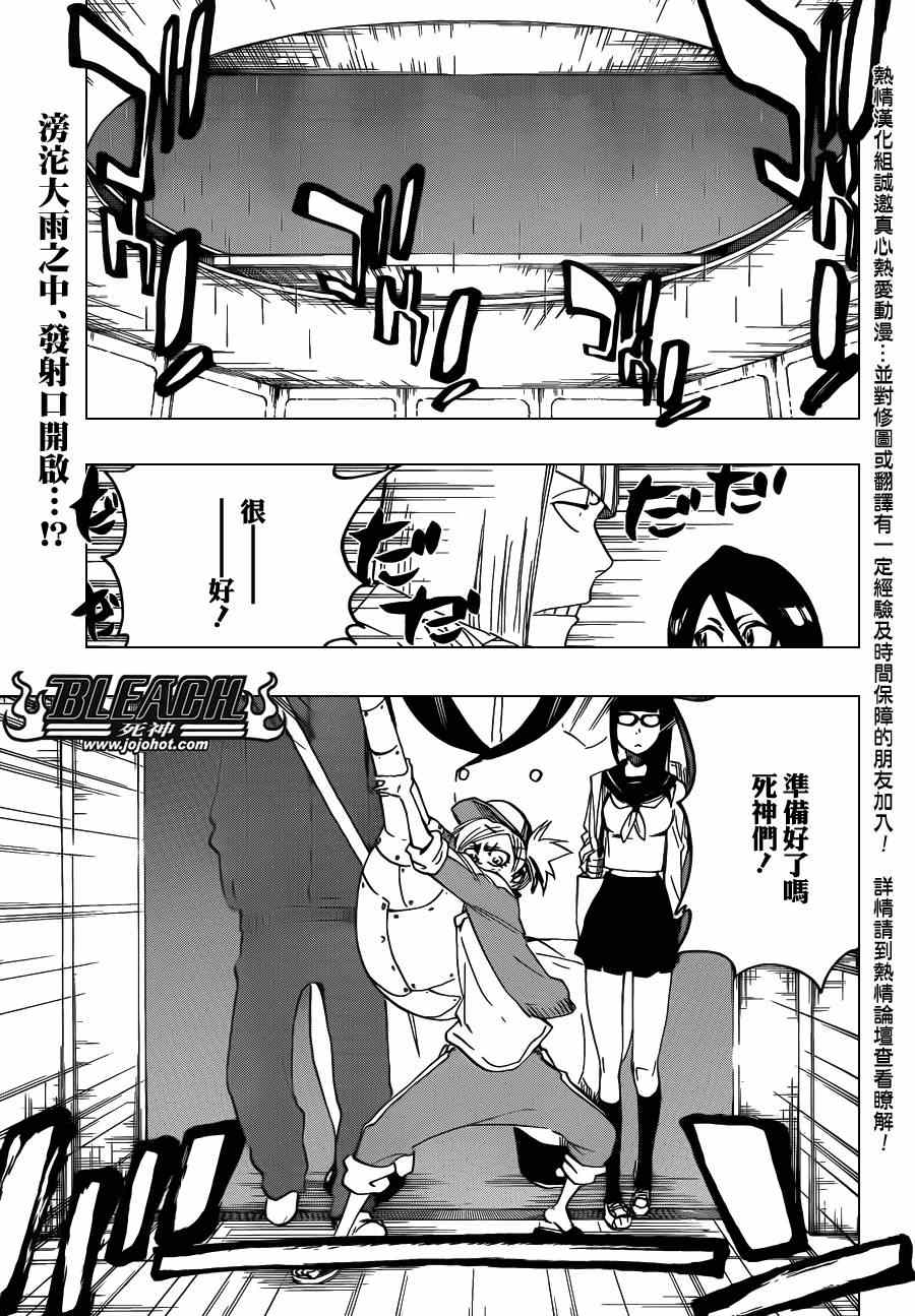 614集