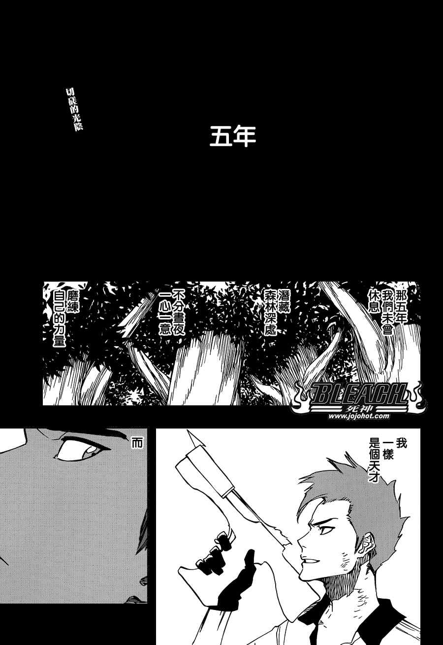 632集