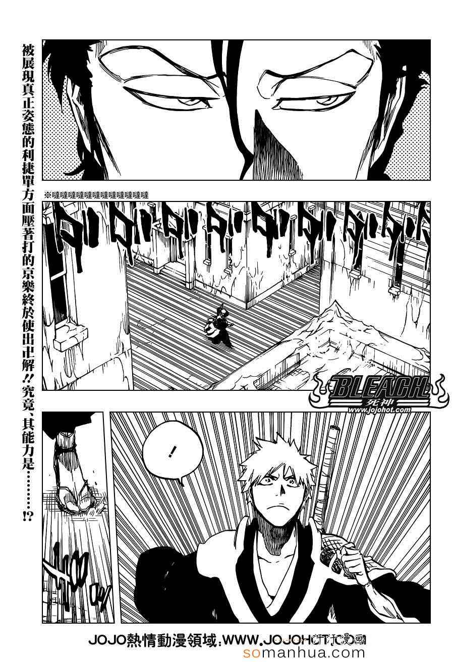 648話