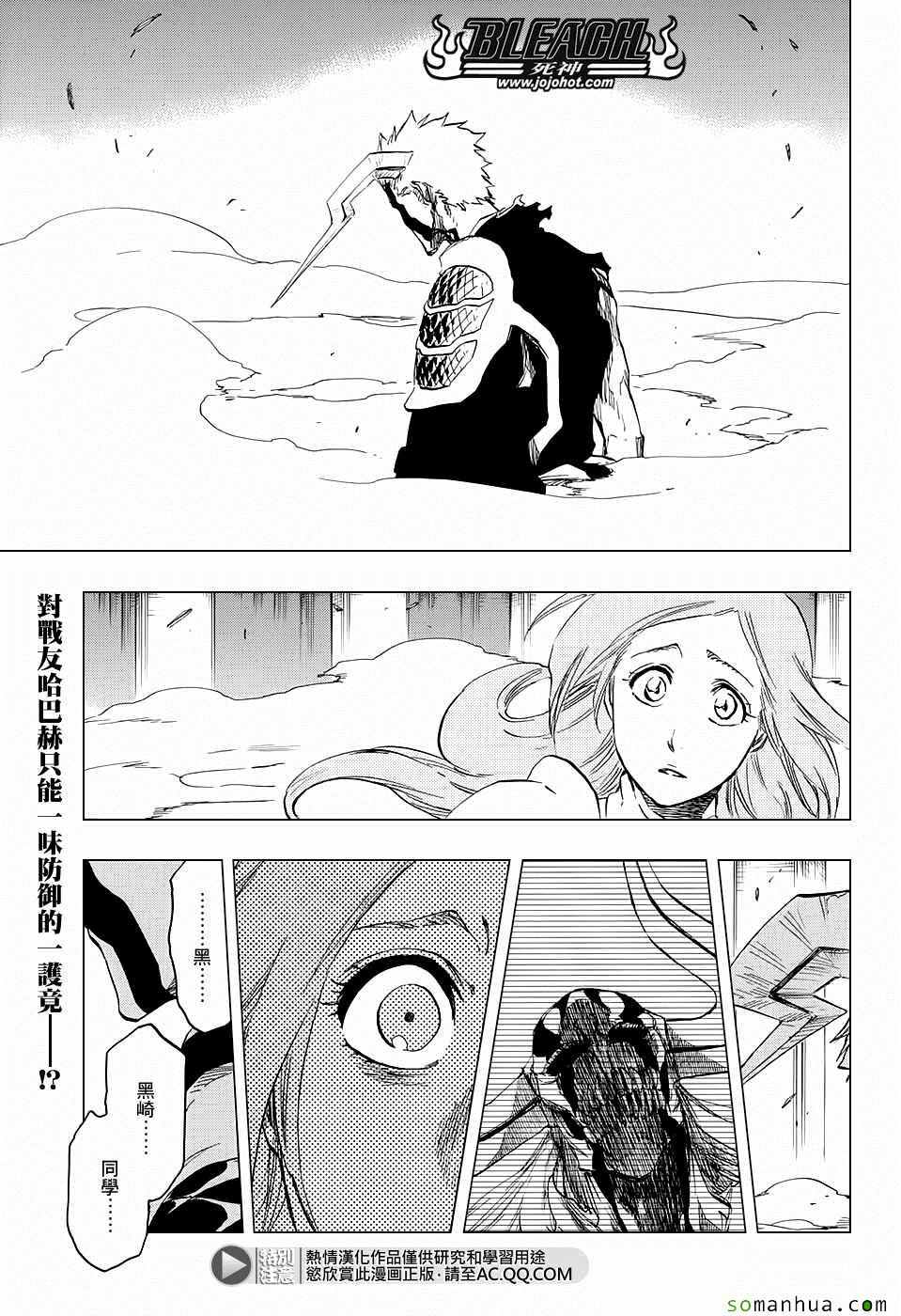 676話