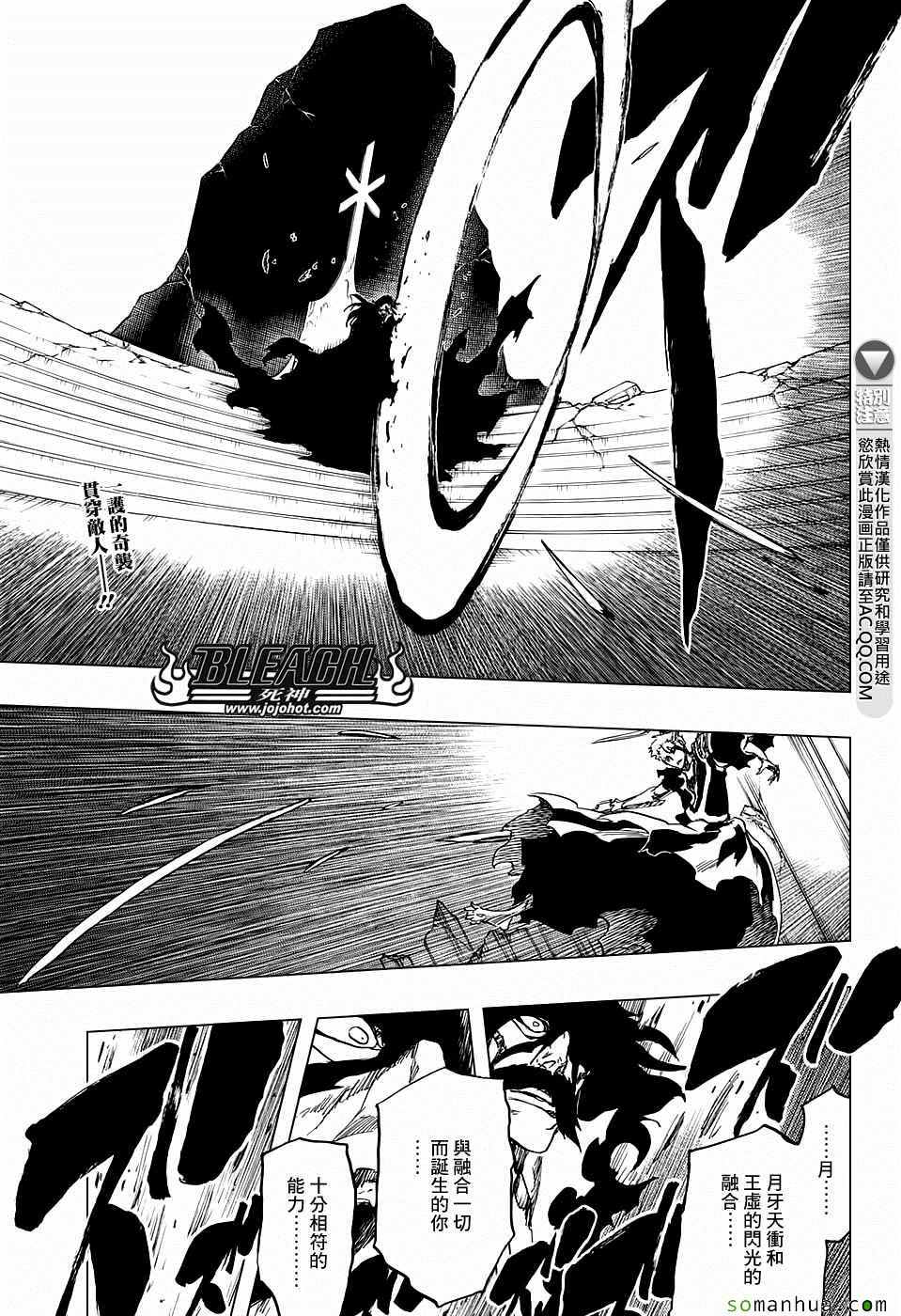 677話