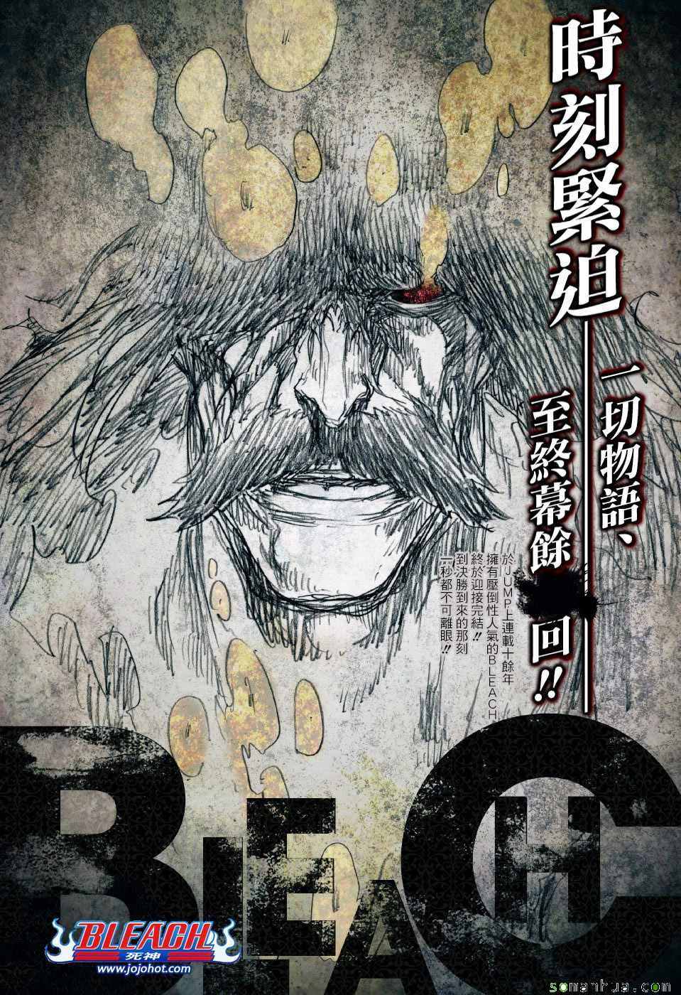 680話